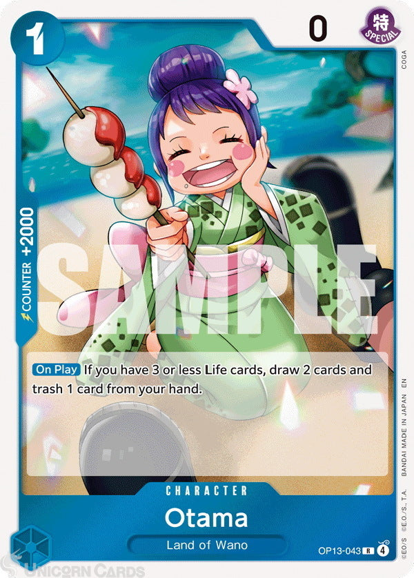 Otama OP13-043 Rare