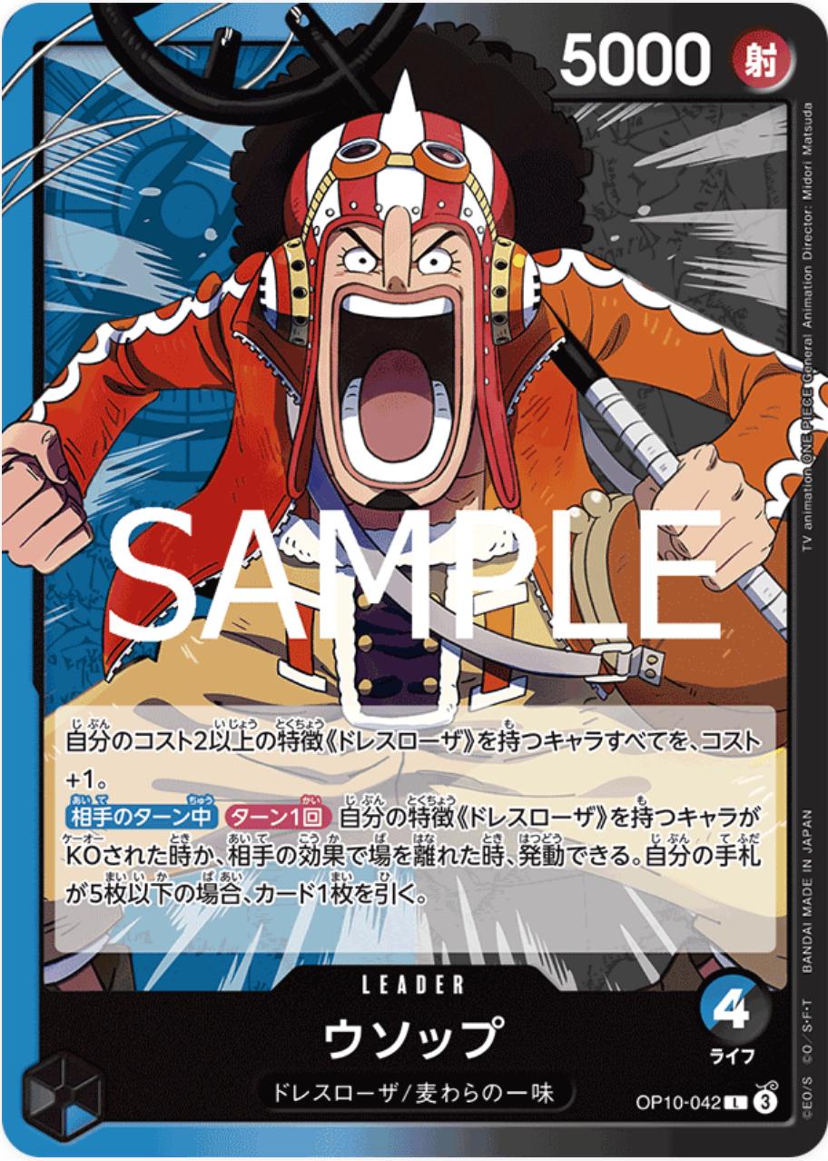 Usopp OP10-042 Leader – One Piece TCG Japonés