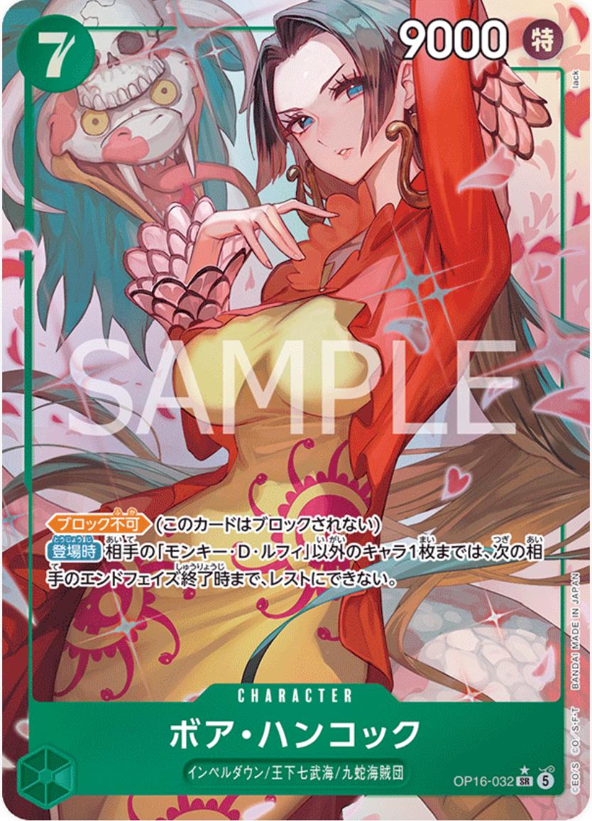 Boa Hancock OP16-032 Super Rare (Japonés)