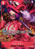 Belo Betty OP05-015 Alternate Art