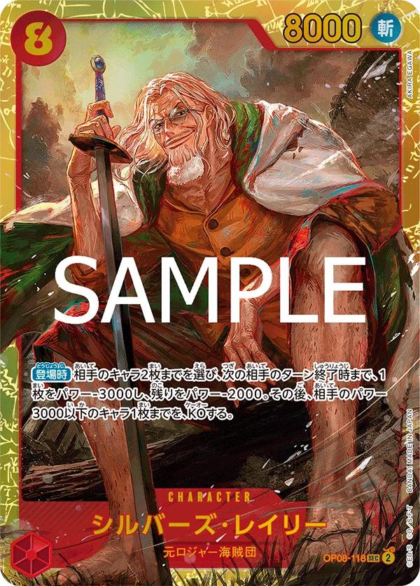 Silvers Rayleigh OP08-118 Secret Rare