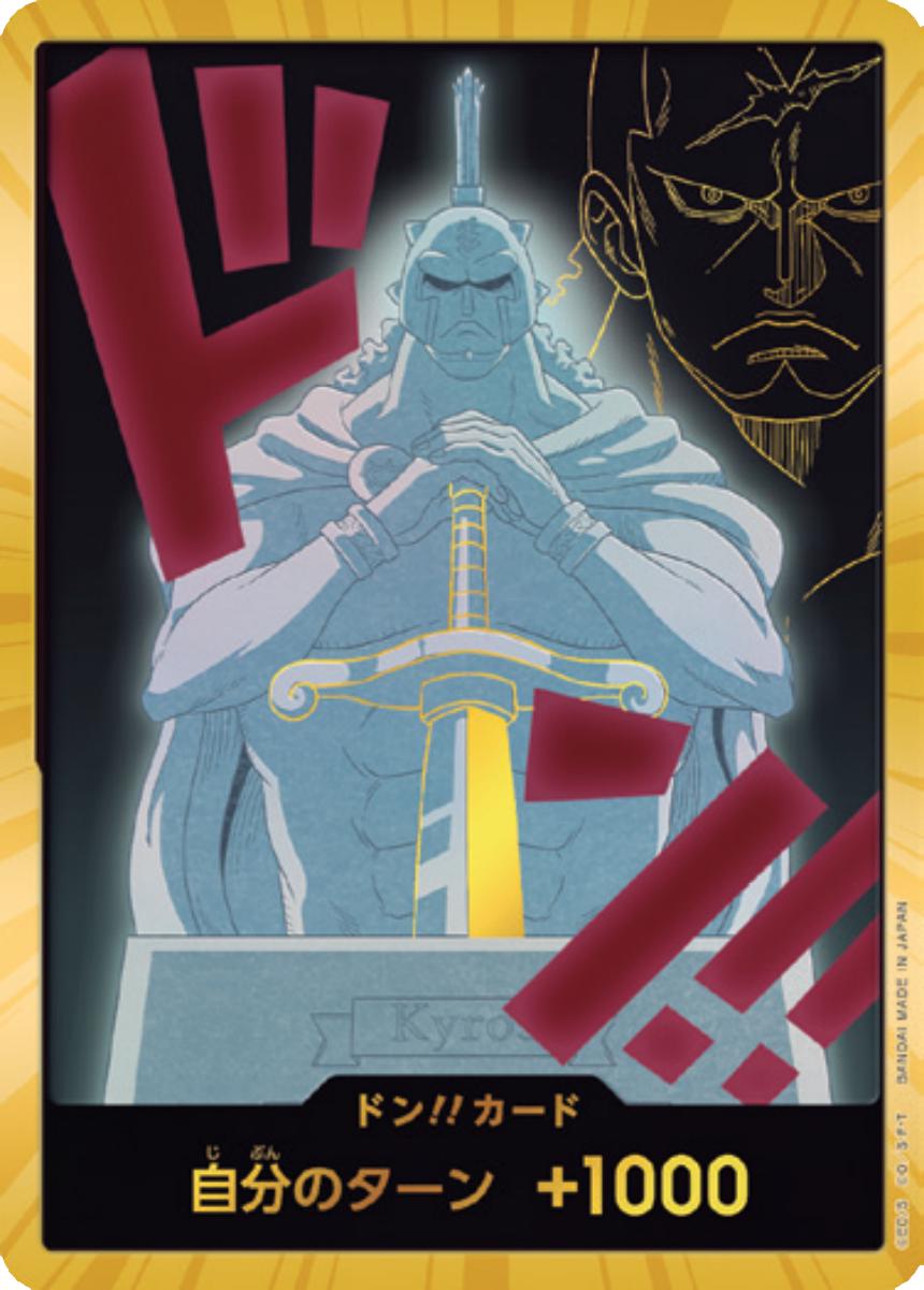 DON!! Kyros Gold DON!! especial (Japonés)