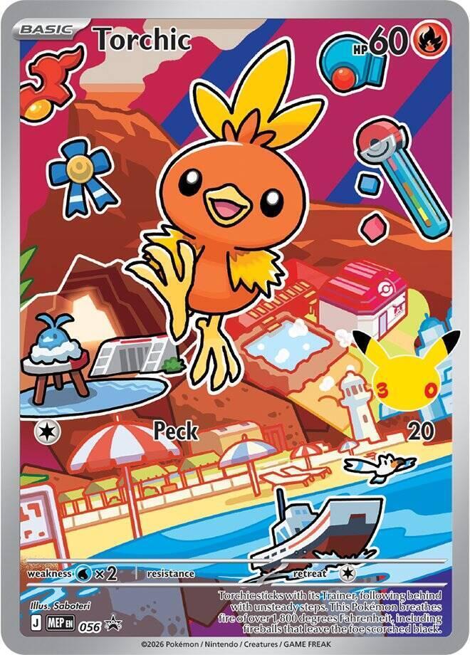 Torchic #56 – Promo (Inglés)