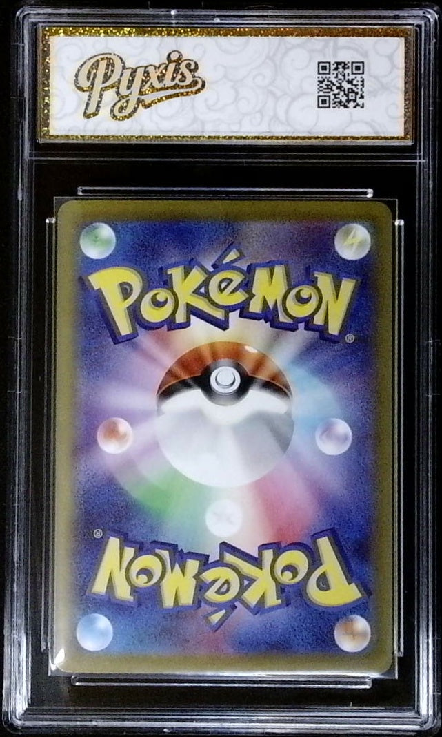 Fezandipiti ex #244/193 SAR – Pyxis Gold 10 – Pokémon Japonés