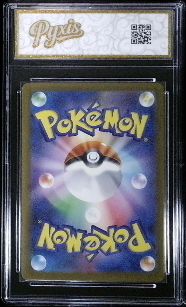 Mega Chandelure ex #097/081 SR – Pyxis Gold 10 – Pokémon Japonés