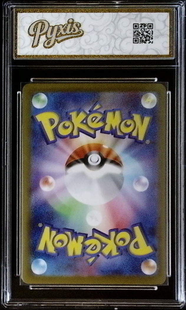 Spiritomb #071/063 Art Rare – Pyxis Gold 10 – Pokémon Japonés