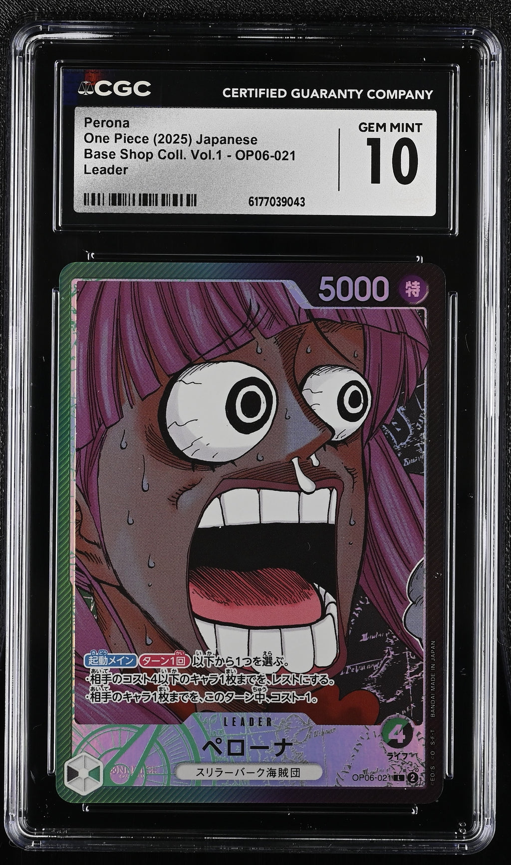 Perona OP06-021 Leader Base Shop Collection Vol. 1 Japonés CGC 10 GEM MINT