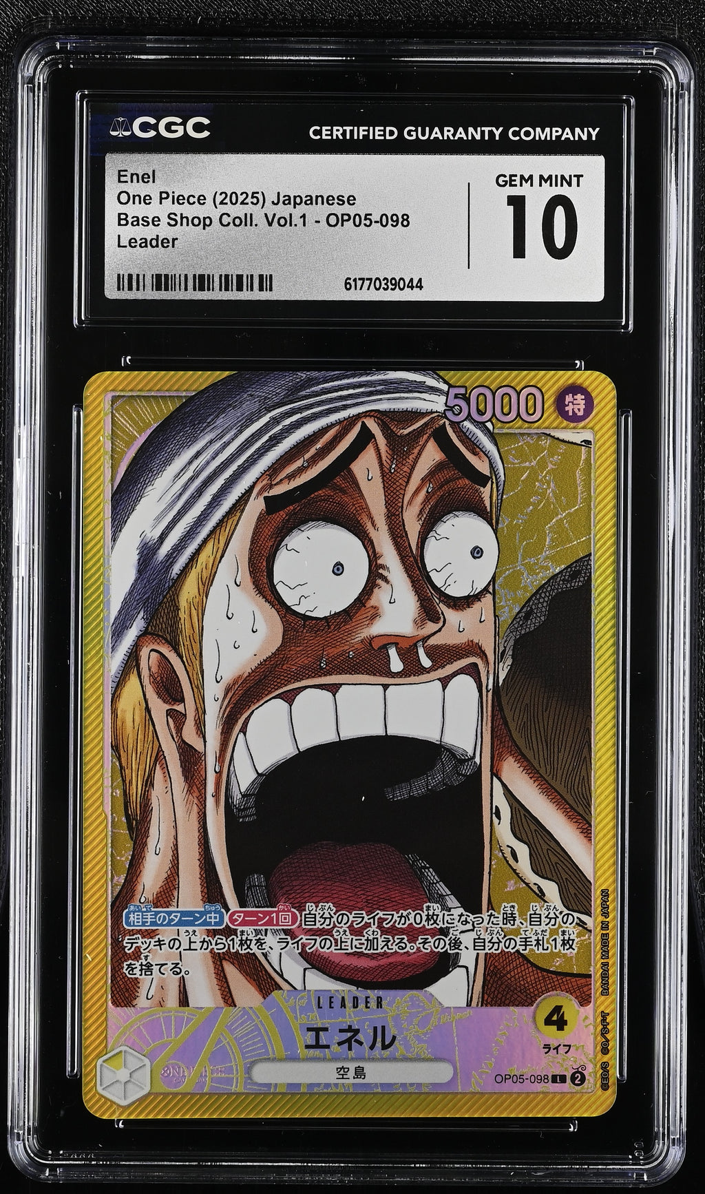 Enel OP05-098 Leader Base Shop Collection Vol. 1 Japonés CGC 10 GEM MINT
