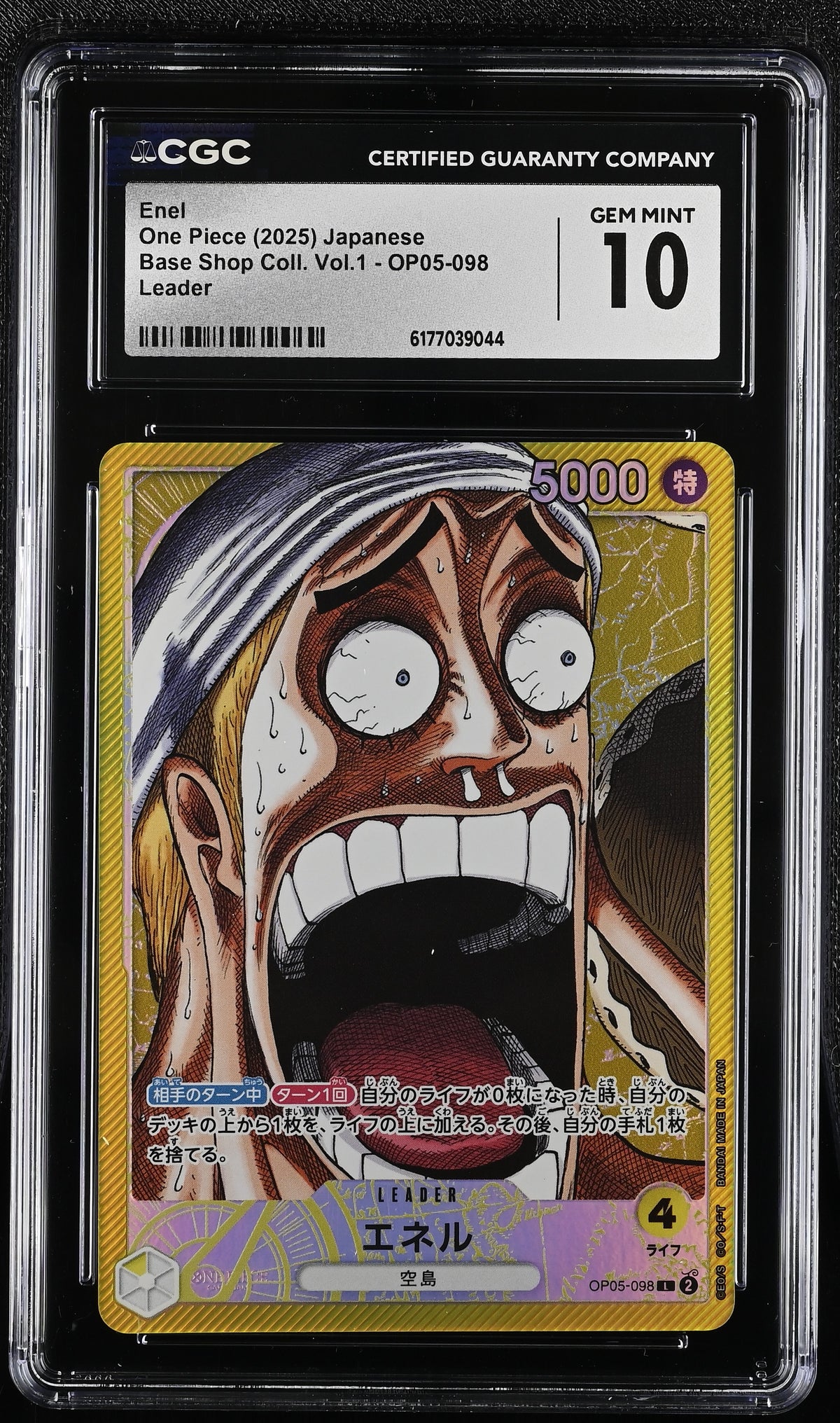 Enel OP05-098 Leader Base Shop Collection Vol. 1 Japonés CGC 10 GEM MINT