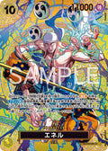 Enel EB02-052 SP (Japonés)