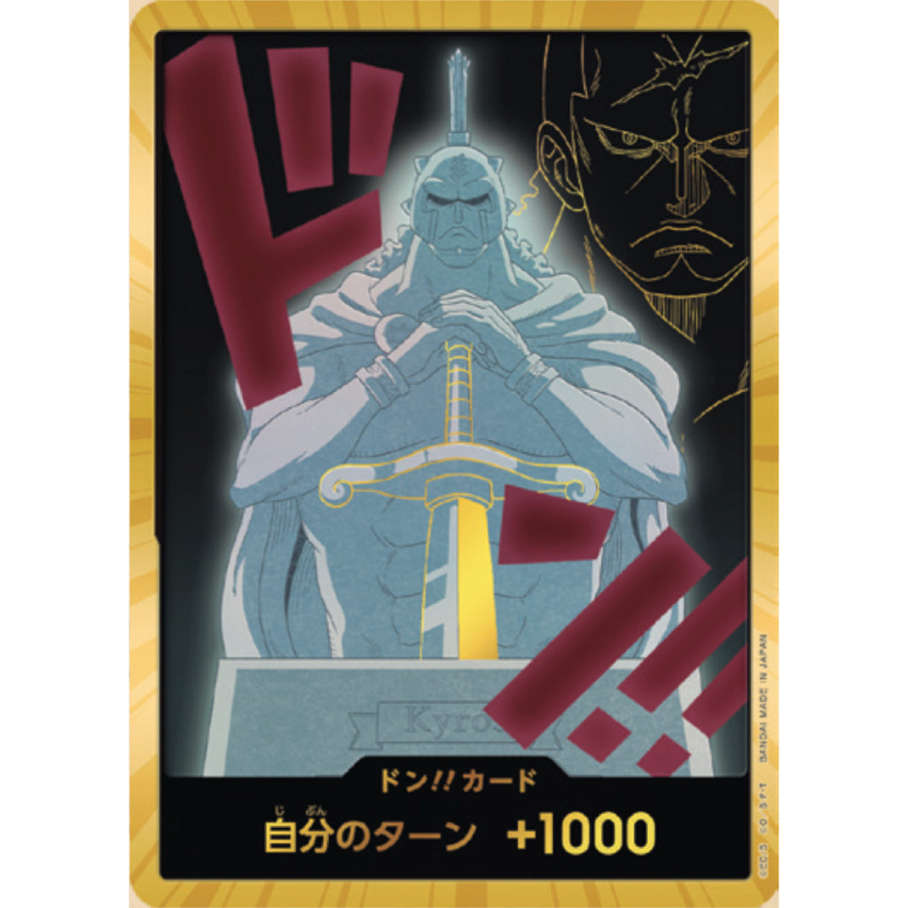 DON!! Kyros Gold – Premium Booster -One Piece Card The Best- vol.2 (PRB-02) (Japonés)
