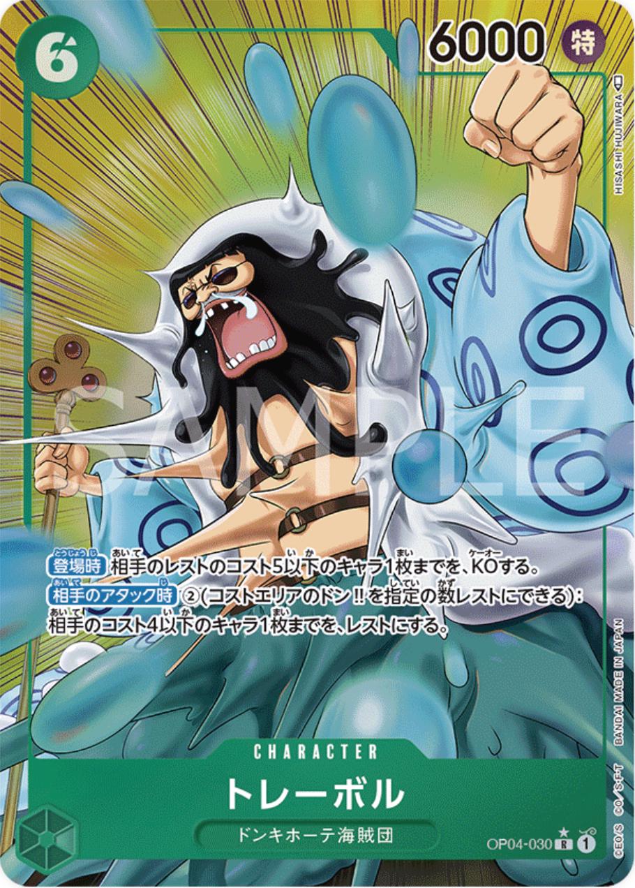 Trebol OP04-030 Alternate Art (Japonés)