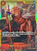 Silvers Rayleigh OP08-118 Secret Rare (Japonés)