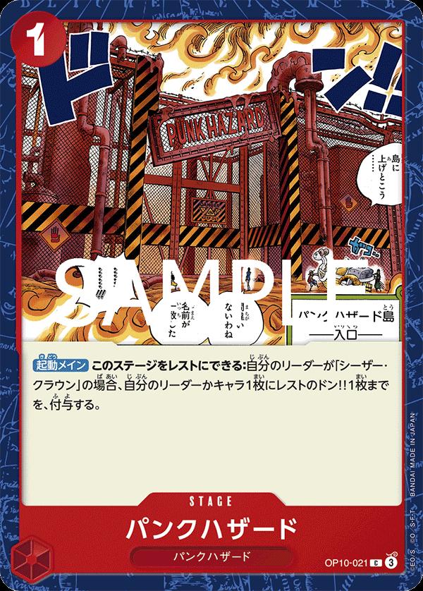 Punk Hazard OP10-021 (Japonés)