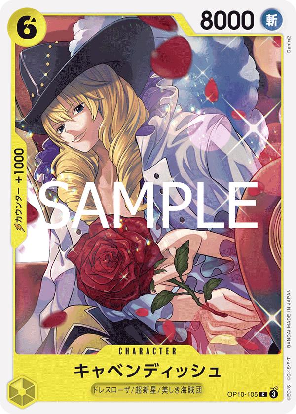 Cavendish [PRB-02] OP10-105 (Japonés)